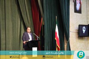 همایش کارآفرینی تبریز 12